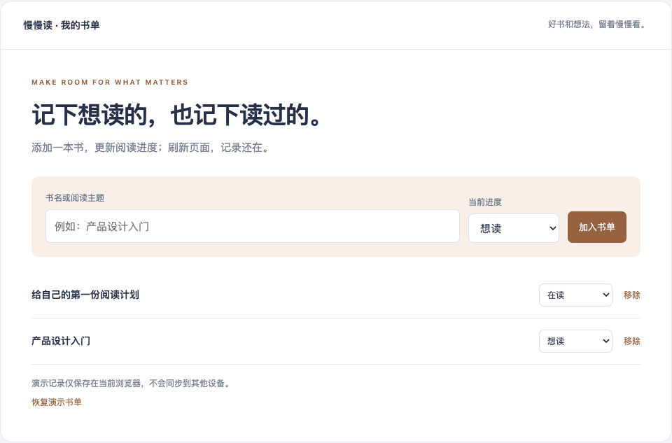 数据存储场景交互示例